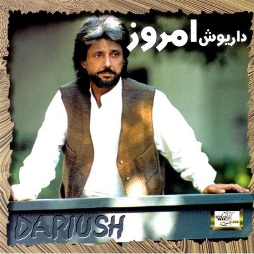 دانلود آلبوم Dariush - Emrooz داریوش